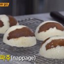 상상초벌