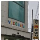 (주)마인드앤매뉴얼 이미지