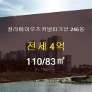 한양파크뷰공인중개사사무소 이미지