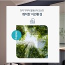 센트럴조은치과의원 이미지