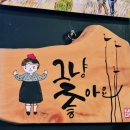 쿵더쿵카페