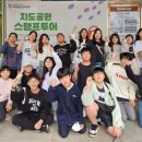 지도공원 청소년수련관 이미지