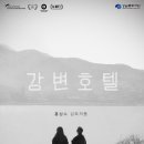 호텔오유 이미지