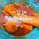 서부대성로 L 이미지