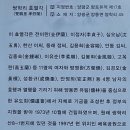 쌍학리 효열각 이미지