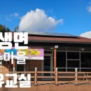남원활력만들기센터