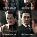 ㈜유일이엔티 이미지