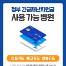 참푸른병원 이미지