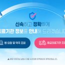 전북특별자치도 남원의료원 이미지