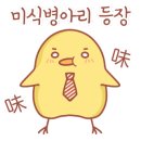 수선화생고기