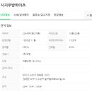 고산1동 치안센터 이미지