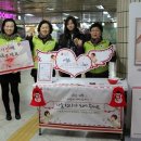 사랑의열매어린이집 이미지