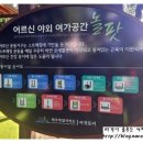 문부공원 이미지