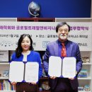 미래트레블