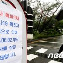 인천광역시 부평구 부개3동행정복지센터 이미지