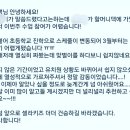 성동구립진터마루 어린이집 | <성수동영어학원> 학부모님께서 보내주신 찐! 수업후기