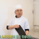 초밥나라 이미지