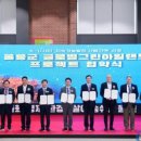 한동그린 이미지