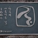 최남단마라도민박 Daum카페