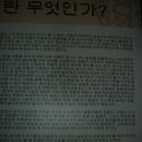 한국문인인장박물관 이미지