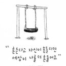 누리창의교육 이미지