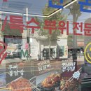 한농직판장