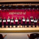 한국계량공사