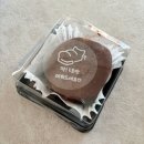 포항세탁소 | 포항 펜타시티 빵냥이 두쫀쿠 n번째먹은 솔직후기