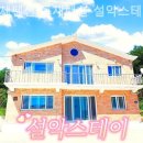 양양독채펜션 설악스테이 이미지