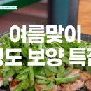 세리민박 이미지