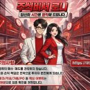 지에스25 고흥도양점 | 엔알비(475230): 보호예수 악재 소화 후 'VI 발동', 추격인가 관망인가?