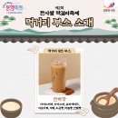 신중앙시장족발이야기