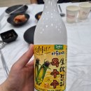 만선감자옹심이 이미지