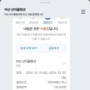 산아름민박 이미지