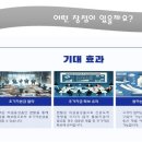 제이에스파트너스 이미지
