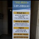 유림행정사사무소
