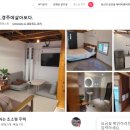 아담다락 이미지