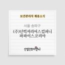 넌럭셔리어스컴퍼니 이미지