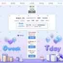 SK스피트메이트이마트통영점 | 제목: 4월 SKT 혜택 총정리 ✨ 의외로 다들 놓치고 있는 멤버십 100% 활용 꿀팁 3가지