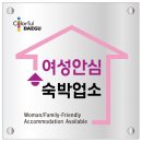 태전동물병원 | ✨ 대구 반려견 동반 숙소 찾는다면?