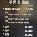 폭주족발