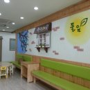 풀잎아동발달센타