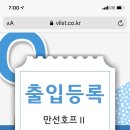 가맥노가리호프 네이버블로그