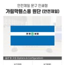 제일문구;인쇄