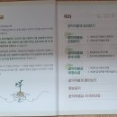 현동면사무소 이미지