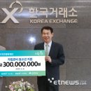 공감드림컨설팅 이미지