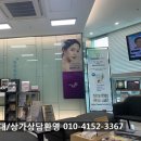 반포프라자약국 이미지