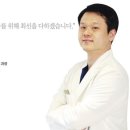 손안과 네이버블로그