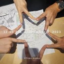 [임장후기] 서초구 전통부촌 방배동에 다녀오다