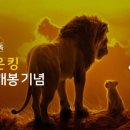 킹 - 창원시 진해구 냉천로 63 | 킹